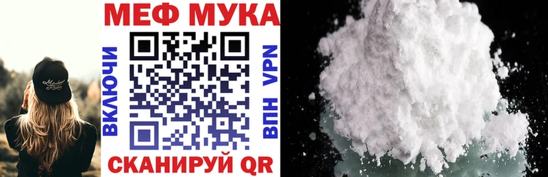 Где купить наркоту Шелехов Канабис  Кетамин  АМФЕТАМИН  Меф мяу мяу  А ПВП 