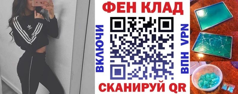 Амфетамин Розовый Шелехов