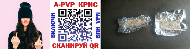 А ПВП СК КРИС Шелехов