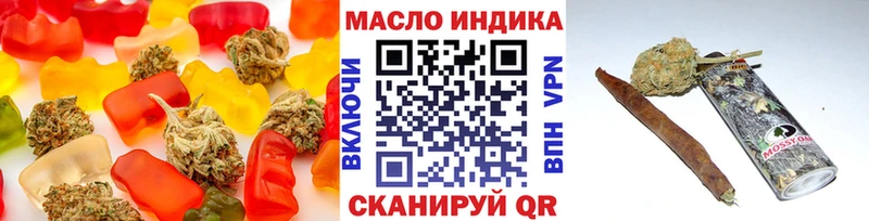Печенье с ТГК марихуана  Шелехов 