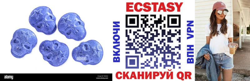 Экстази Дубай  сколько стоит  Шелехов 