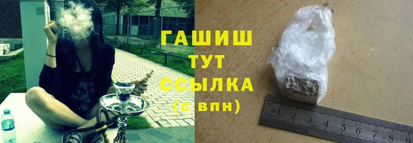 соль курить ск Баксан