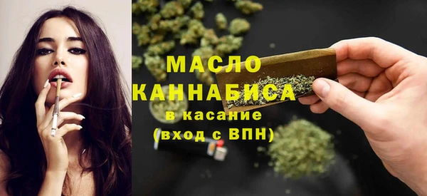 мефедрон VHQ Балабаново