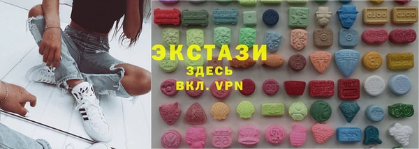 мефедрон VHQ Балабаново