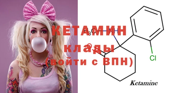 метамфетамин Балахна