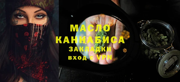 мефедрон VHQ Балабаново