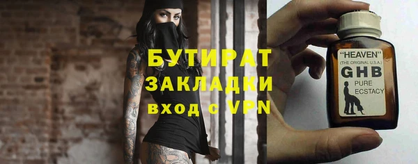 стафф Надым