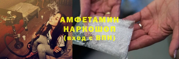 мефедрон VHQ Балабаново