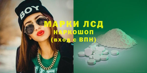 метамфетамин Балахна