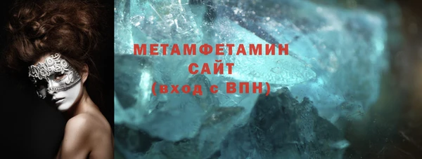 мефедрон VHQ Балабаново