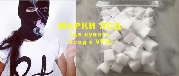 мефедрон VHQ Балабаново