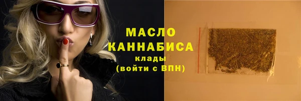 спиды Туринск