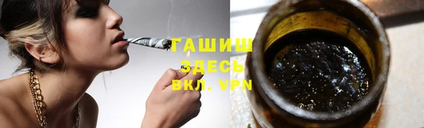 кристаллы Тобольск