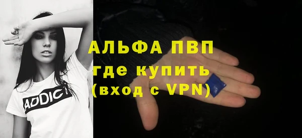 метамфетамин Балахна