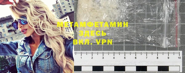 мефедрон VHQ Балабаново