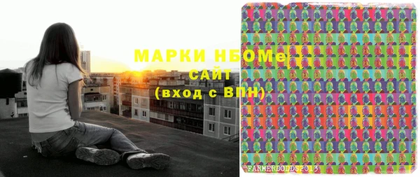 мефедрон VHQ Балабаново