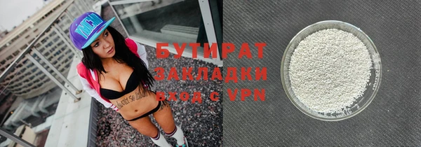 метамфетамин Балахна