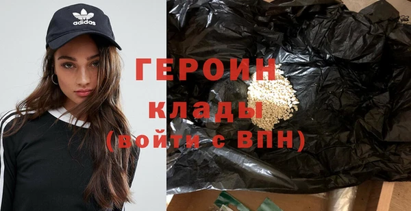 мефедрон VHQ Балабаново