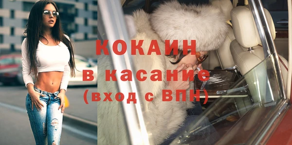 стаф Тихорецк