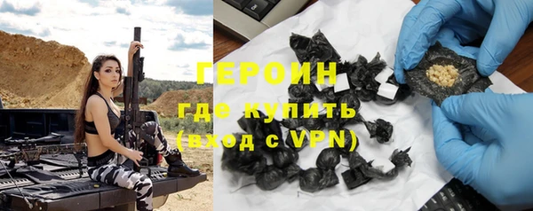 мефедрон VHQ Балабаново