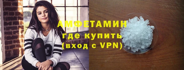 метамфетамин Балахна