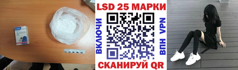 omg как зайти  Шелехов  Лсд 25 экстази кислота 