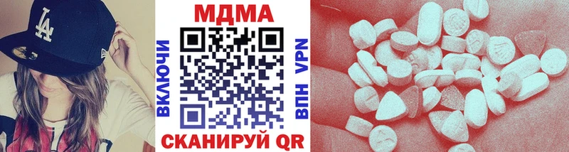 где купить   Шелехов  MDMA crystal 
