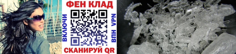 сколько стоит Шелехов omg ONION Метамфетамин Methamphetamine
