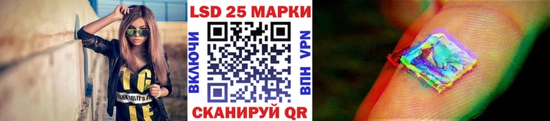 Марки 25I-NBOMe 1500мкг  что такое   Шелехов 