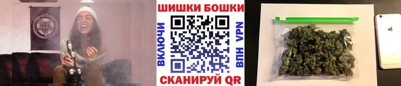 кракен маркетплейс Шелехов Бошки Шишки гибрид купить